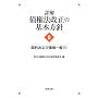 �ډ��E���@�����̊�{���j�q2�r�\�_�񂨂�э���ʁq1�r