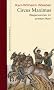 Circus Maximus: Wagenrennen im antiken Rom