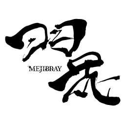 羽花[通常盤]