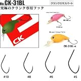ｳｧンフック(VANFOOK) クランク エキスパート フック (バーブ レス) ステルスブラック #5 CK-33BL