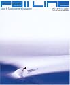 フォールライン―Skier & snowboarder&rsquo;s magazine (2007) (Futabasha super mook)