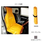 モンベル(montbell) カーシートカバー シングル SHAD(シャドウ) 1127282