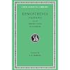 Demosthenes: Orations (50-58). Private Cases In Neaeram (59) (Loeb Classical Library No. 351)