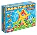 MODEL KIT Windmill Techno Constructor [This kit contains 150 pieces of different shap...