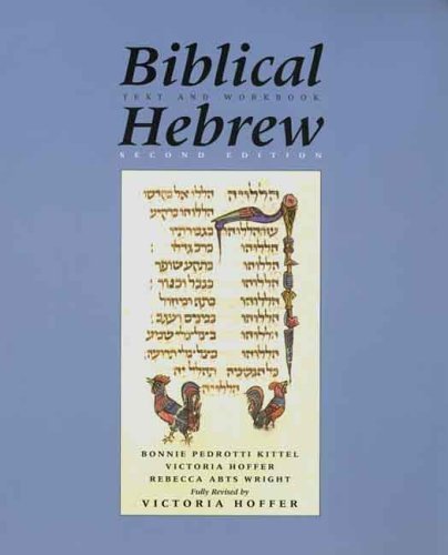 Biblical Hebrew: Text and Workbook, 2nd Revised by Victoria Hoffer (2004-10-11)
