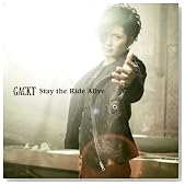 Stay the Ride Alive