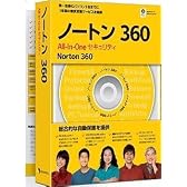 ノートン360