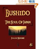 Bushido: The Soul of Japan