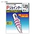 ������(Daiwa) P���祤�󥿡� 1.5mm 07107992
