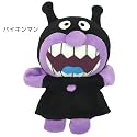 それいけ!アンパンマン《バイキンマン》ぬいぐるみキッズハンドパぺット☆キャラクターグッズ(玩具)通販☆