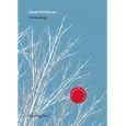 Daniel Birnbaum: Chronology