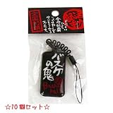 部活道 モバイルクリーナー バスケの鬼 10個セット