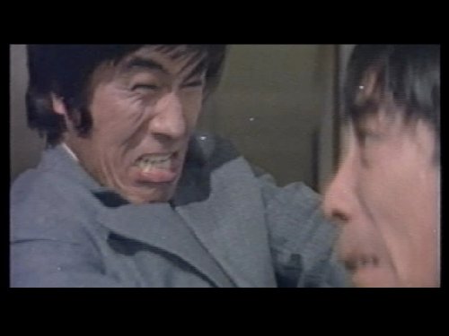 倉田保昭の『激怒の鉄拳』(原題:怒髪衝冠) [DVD]