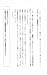 ビジネスマンのための「数字力」養成講座 (ディスカヴァー携書) ビジネスマンのための「数字力」養成講座 (ディスカヴァー携書)