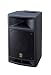Yamaha MSR100 8-inch Powered Speaker with Built in 3 Input Mixer