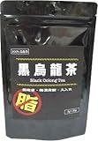 じっくり焙煎黒烏龍茶(黒ウーロン茶)100％（30p入り）