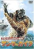 War of the Gargantuas Dvd