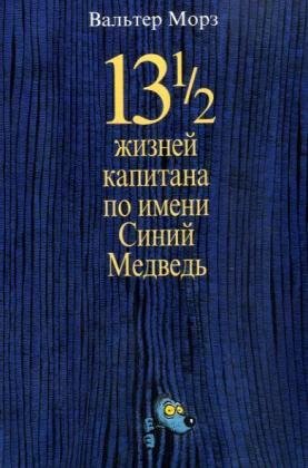 Medved