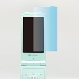 【AR液晶保護フィルム】 SoftBank 940N専用