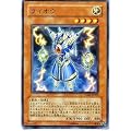 遊戯王カード 【 ライオウ [ウルトラ] 】 YG02-JP001-UR
