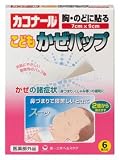 （第一三共）カコナールこどもかぜパップ　６枚
