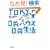 TOKYO 0�~�n�E�X0�~����