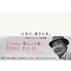 �l���ɁA�Ђ�����B ~�w�j�͂炢��x�����W~