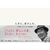 �l���ɁA�Ђ�����B ~�w�j�͂炢��x�����W~