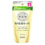 無添加 泡の洗顔せっけん 詰替用