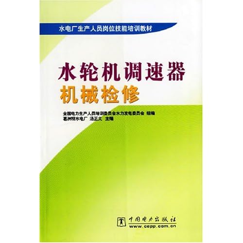 在电厂干技术岗是种啥体验？不光是技术活，更是良心活-第1张图片-正海烽科技 - 领先的只能推广行业，智能制造解决方案提供商