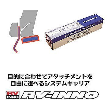 カーメイト(CARMATE) K235 SU取付フック プリウス