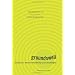 Groundswell: Winning in a World Transformed by Social Technologies