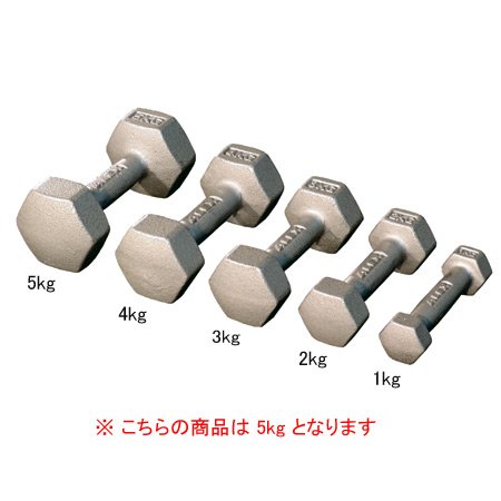 ALEX(アレックス) HEX(六角)アレイ 5kg