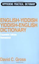English-Yiddish Yiddish-English Dictionary: Romanized, Expanded Edition (Hippocrene Practical Dictionary)