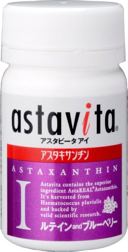 アスタビータ アイ