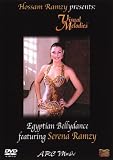 Visual Memories: Egyptian Bell [DVD]