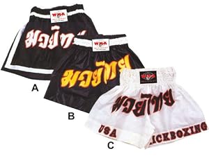 Martial Arts Kick Boxing Shorts Black/yellow Rrp £19.99