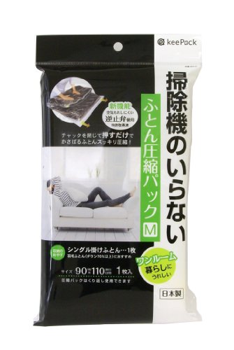keePack 掃除機のいらないふとん圧縮パック M 80275