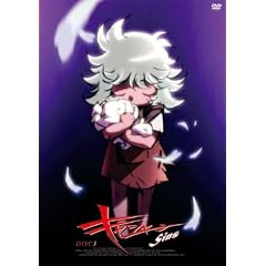 キャシャーンSins 3 [DVD]