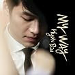 ヒョンビン　ＤＶＤ　ＢＯＸ　－ＭＹ　ＷＡＹ－　デラックスＶｅｒｓｉｏｎ [DVD]