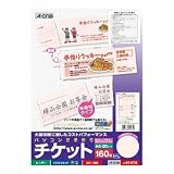 用紙 その他通販専門店ランキング30位 エーワン パソコンで手作りチケット 8面付 A4判半券付 A4判 ピンク 20シート 51475 5セット 用紙 その他通販専門店ランキング30位 エーワン パソコンで手作りチケット 8面付 A4判半券付 A4判 ピンク 20シート 51475 5セット