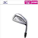 [予約販売・送料無料] MP-53アイアン N.S.PRO950GH スチールシャフトモデル 「3I単品」