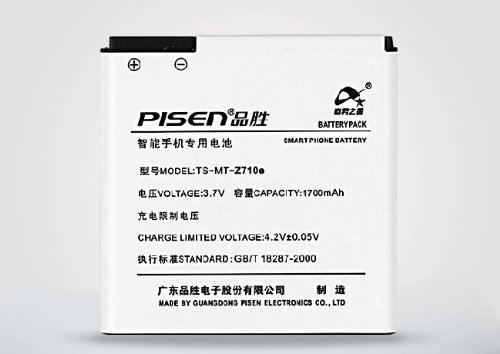 Pisen New Battery Smart Phone Battery for HTC Sensation G14