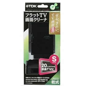 【クリックで詳細表示】TDK TV画面専用 画面クリーナー 乾式 Sサイズ ブラック色 FTV-DH5BA