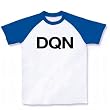 【ドキュン！】レッテルシリーズ　DQN ラグランTシャツ(ホワイト×ブルー) M