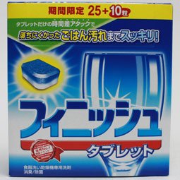 世界NO.1推奨ブランド！フィニッシュ　タブレット（5g×25粒＋増量10粒♪）食器洗い乾燥機用洗剤