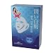 Simply SEXY LOOK Ultra Whitening Ear Lobe Mask (Pearl Barley + Sodium Hyaluronate)