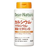ディアナチュラ カルシウム・マグネシウム・亜鉛・ビタミンD 180粒