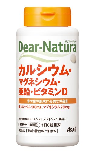 ディアナチュラ カルシウム・マグネシウム・亜鉛・ビタミンD 180粒