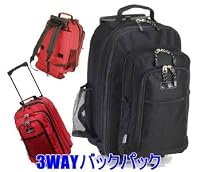 3WAYバッグパック 着脱式デイパック　リュックキャリーバッグ　旅行用・鞄　キャスター・バッグ (黒)